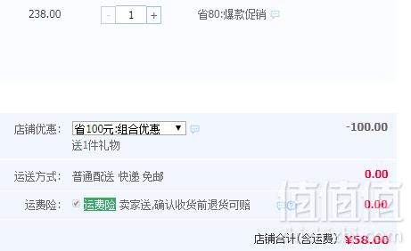 中茶牌 云南普洱茶正茗兰香青饼357g58元包邮（需领券）