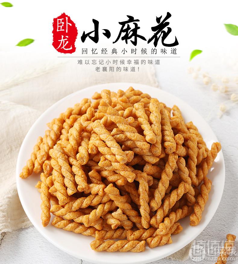 卧龙 手工小麻花280g*4袋19.9元包邮（双重优惠）