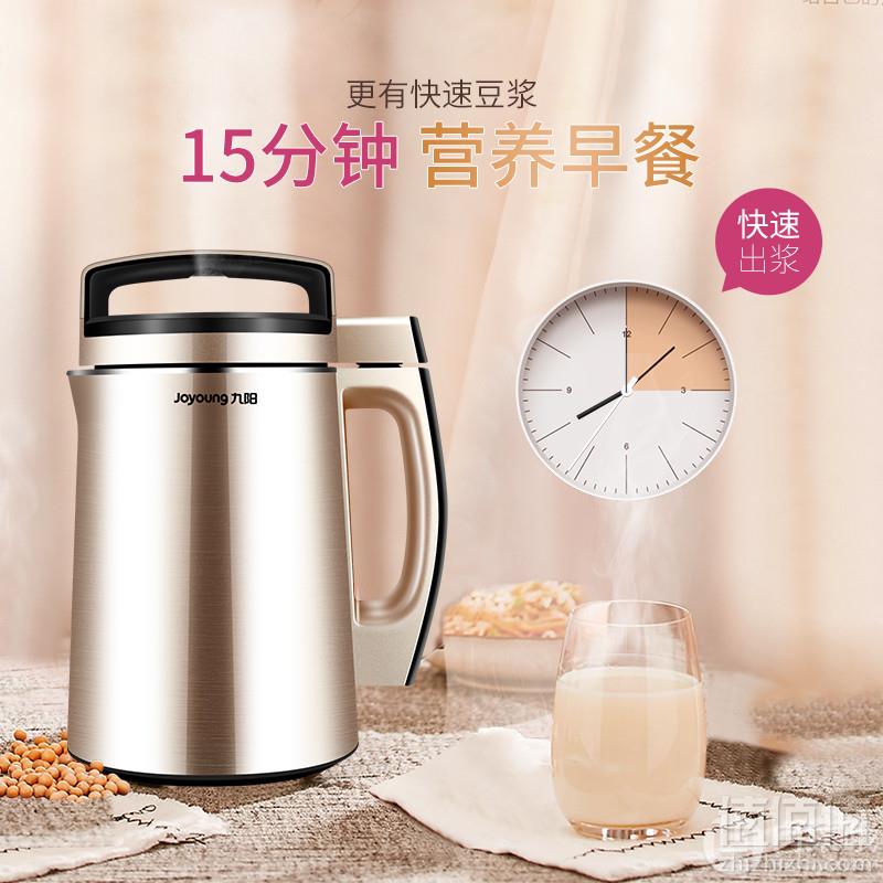 Joyoung 九阳 DJ13B-D76SG 智能双预约破壁免滤豆浆机299元包邮（需领券）