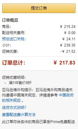 S码，Champion 冠军牌 C3-C125 男士纯棉连帽卫衣 Prime会员免费直邮到手217.83元（需用码）
