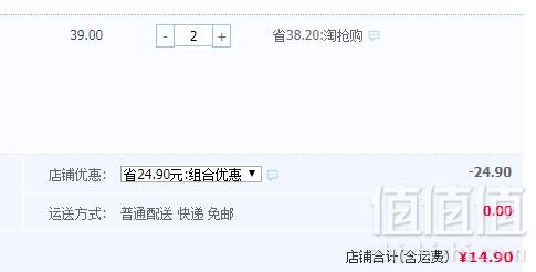 喜乐果园 潍坊青萝卜水果萝卜 5斤装14.9元包邮（双重优惠）拍2件