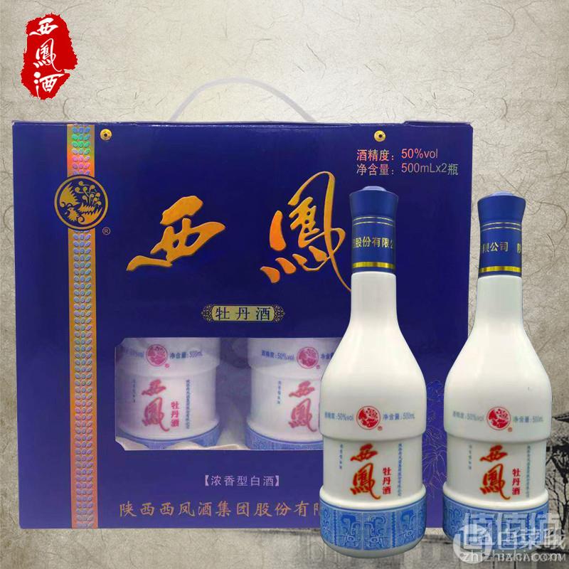 2010年西凤酒 50度牡丹收藏老酒500ml*2瓶礼盒装