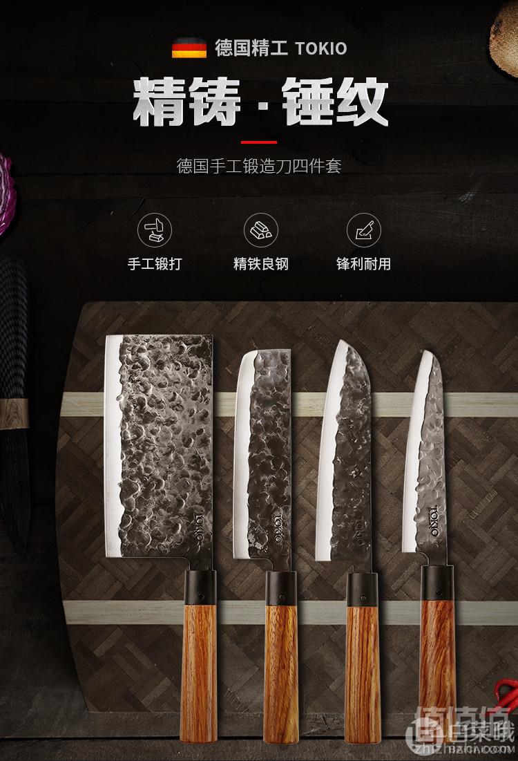 出口转内销，TOKIO KITCHENWARE 出口德国 纯手工锻造刀具4件套史低179元包邮（需领券）