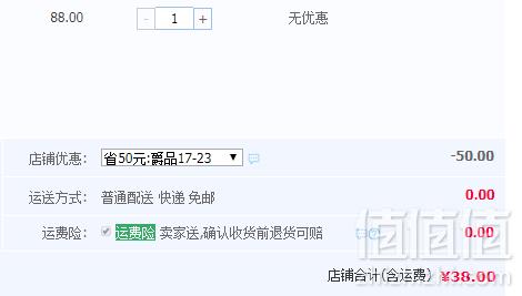 国家重点龙头乳业，夏进 爵品纯牛奶 250ml*12盒整箱38元包邮（需领券）