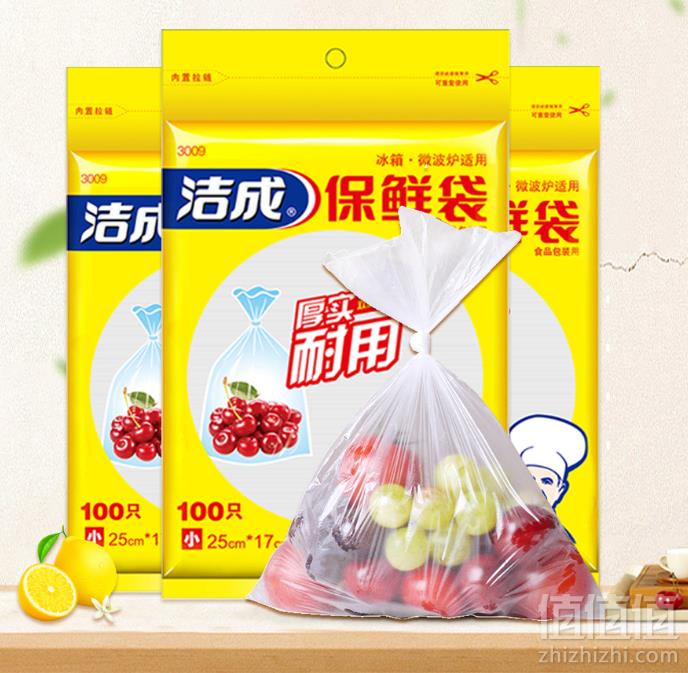 洁成 微波炉可用保鲜袋 2款6.9元包邮（需领券）