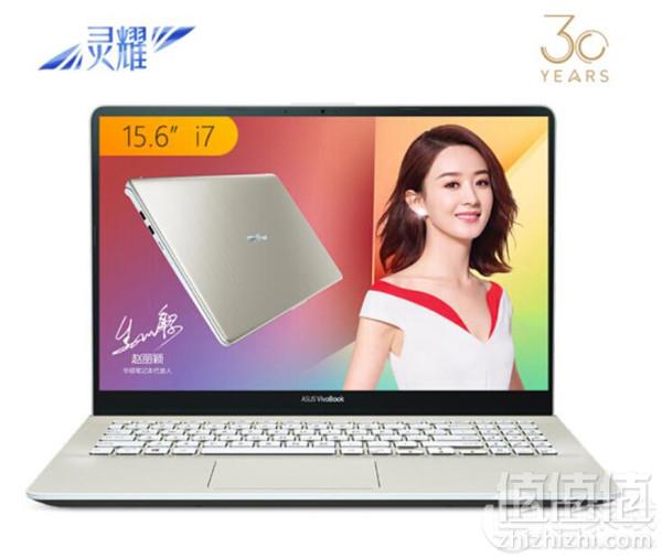 ASUS 华硕 灵耀S 2代 15.6英寸笔记本电脑（i7-8550U、16GB、512GB、MX150 2G）秒杀价6496元包邮