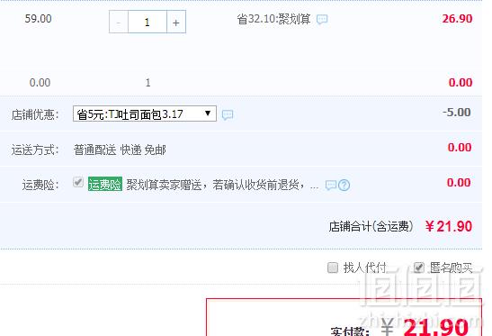 桃李 轻芯吐司面包720g21.9元包邮（需领券）