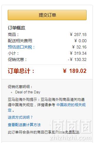 镇店之宝，Swisse 番茄红素/男士前列腺保健片50粒 Prime会员凑单免费直邮含税到手95元
