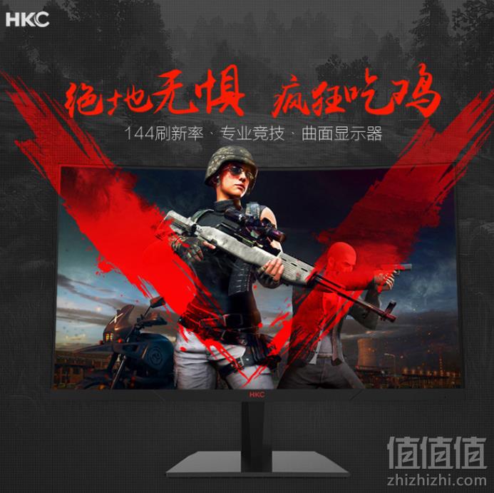 限地区，HKC 惠科 GF70 27英寸 144HZ 电竞曲面显示器1099元包邮（需领券）