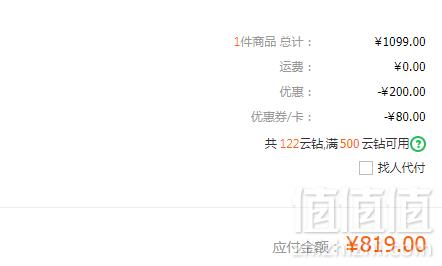 限地区，FILCO 斐尔可 圣手2代 87键机械键盘 红轴819元包邮（双重优惠）