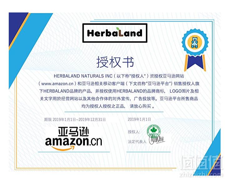 加拿大原装进口，Herbaland 儿童综合维生素矿物质无糖软糖 90粒129元包邮包税（需用码）