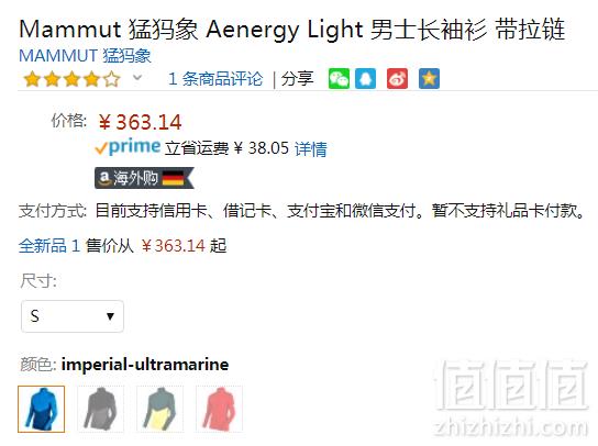 限S码，Mammut 猛犸象 Aenergy Light 男士速干保暖抓绒长袖T恤 Prime会员免费直邮含税到手新低404元