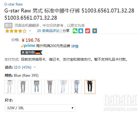 限尺码，G-Star Raw 3301系列 男士中腰牛仔裤 Prime会员凑单免费直邮含税到手219元