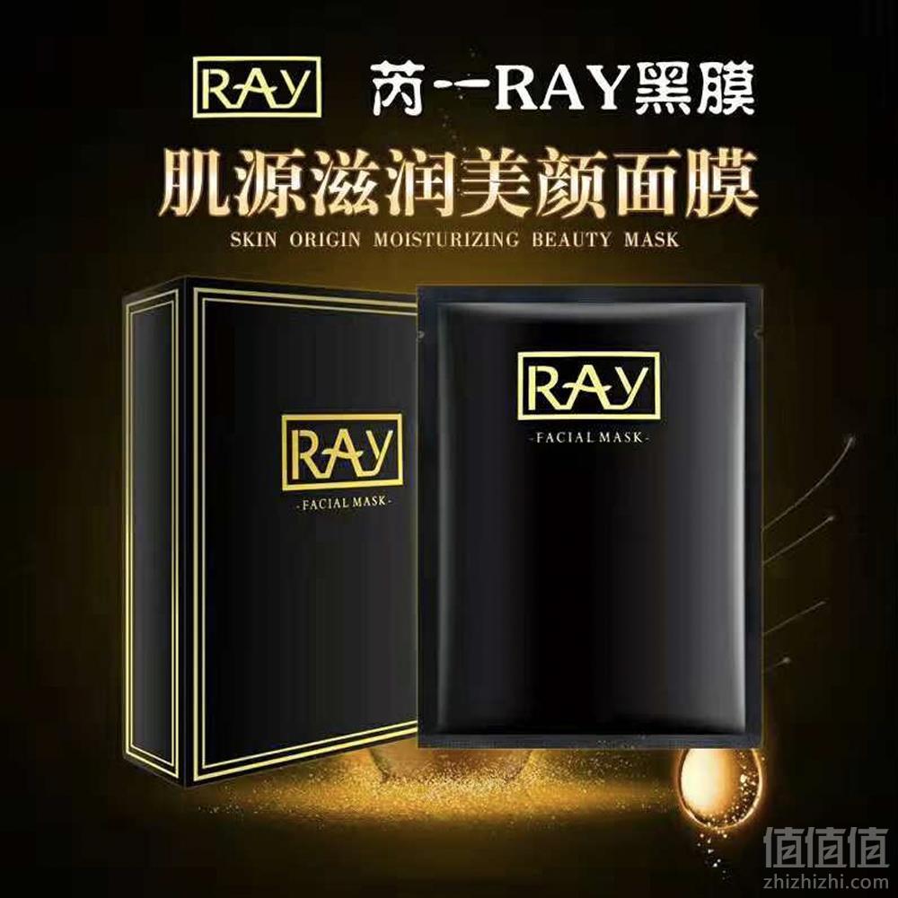 ray竹炭纖維清潔修復三合一面膜黑金面膜10片