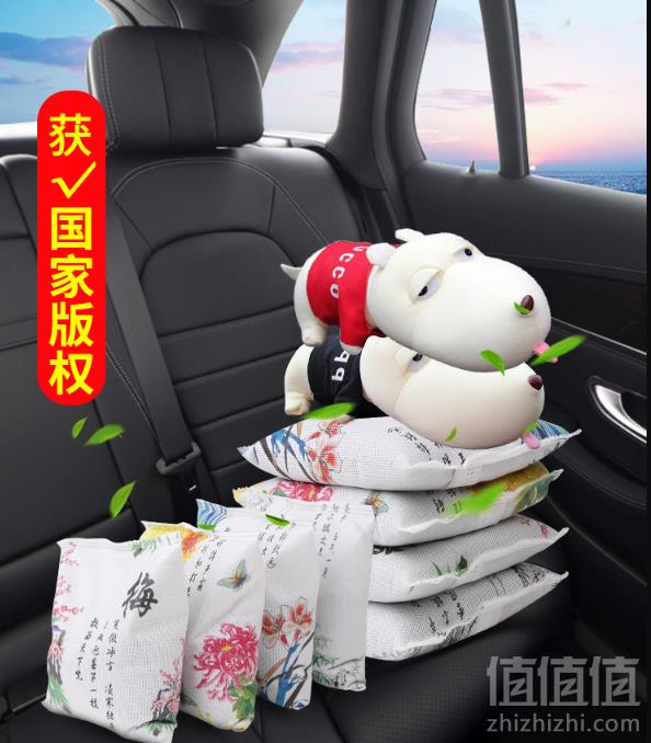果奇 家居车载竹炭包1000g 送竹炭狗8.8元包邮（需领券）