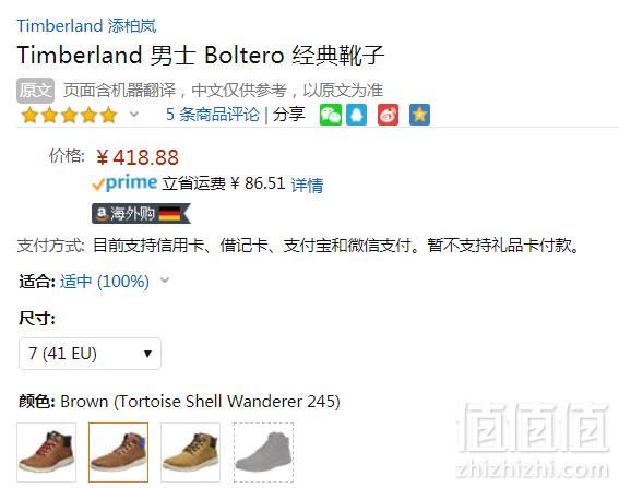限尺码，Timberland 添柏岚 Boltero 男士经典真皮短靴 Prime会员免费直邮含税到手新低466元