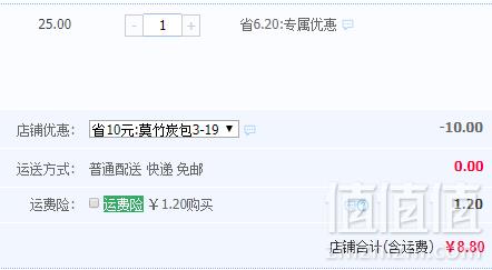 果奇 家居车载竹炭包1000g 送竹炭狗8.8元包邮（需领券）