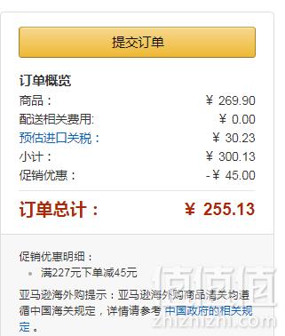 限尺码，Under Armour 安德玛 Rapid 男士运动鞋 Prime会员免费直邮含税到手255元（需用码）