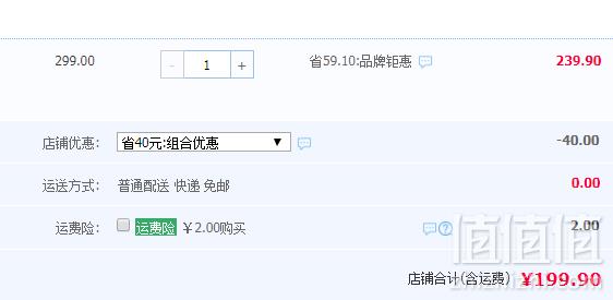 日本超高人气童装品牌，petit main 女童不对称公主连衣裙 两色199.9元包邮（需领券）
