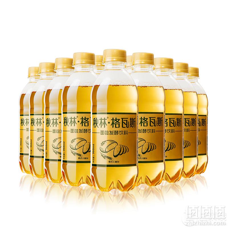 秋林 格瓦斯 发酵饮料350ml*12瓶27.9元包邮（需领券）