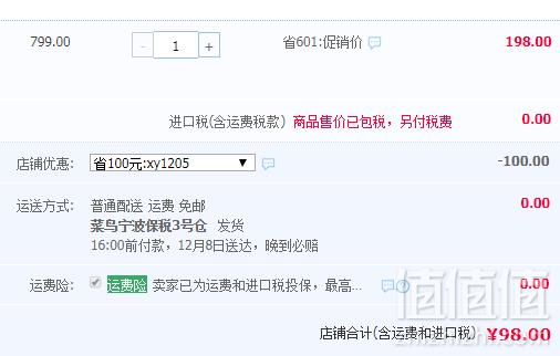 美国进口，Hydroxycut 乐脂 纤体胶囊80粒98元包邮包税（需用券）