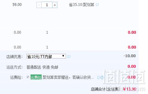 雅格 带LED照明灯充电电蚊拍新低13.9包邮（需领券）