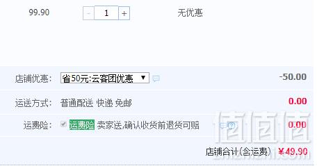 中国移动出品，和·路由 AP218 无线家用智能路由器新低49.9元包邮（需领券）