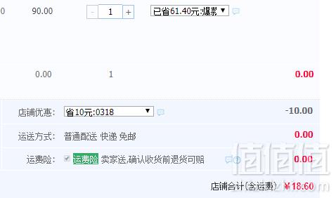 条山农场 杏脯100g*3袋18.6元包邮（需领券）