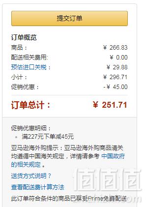 The North Face 北面 100 Glacier 男士1/4拉链抓绒衣 Prime会员免费直邮含税到手252元起（需用码）