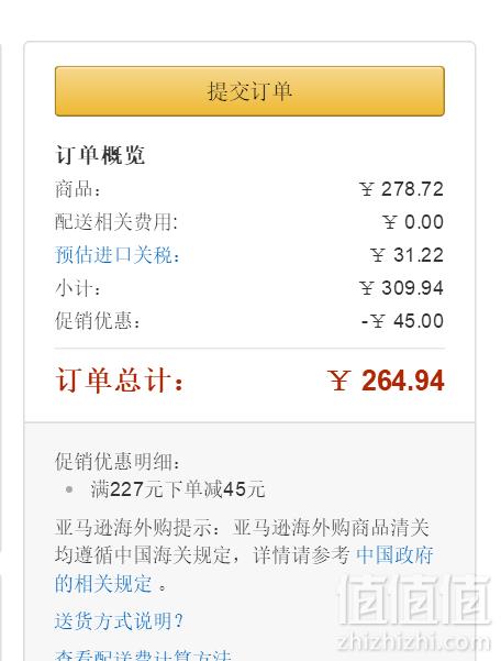 Bialetti 比乐蒂 意大利产 摩卡壶 2杯量 Prime会员凑单免费直邮到手132.47元