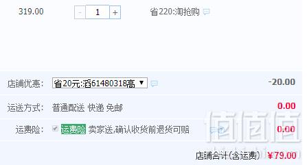 禧天龙 塑料收纳箱*3个79元包邮（需领券）