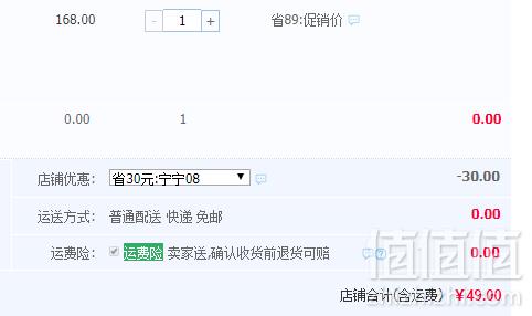 丝蕴 男士无硅控油去屑洗发露500ml*4瓶49元包邮（需领券）
