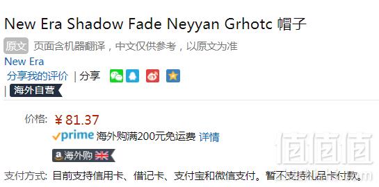 New Era MLB职棒联盟 纽约洋基队 9Fifty可调节棒球帽 Prime会员凑单免费直邮含税到手90元