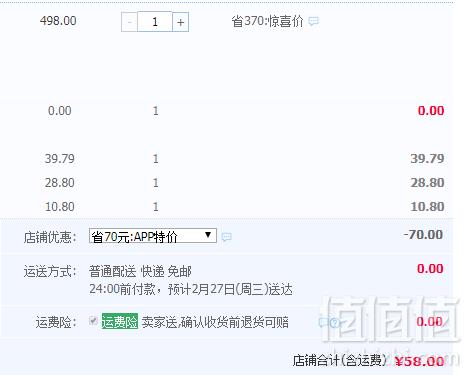 无效可退，GOODSKY X7 电动吸黑头神器洁面仪 送导出液三件套+30天免费试用58元包邮（需领券）
