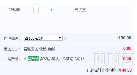 江中 初元人参蛋白营养粉礼盒装420g新低48元包邮（需领券）