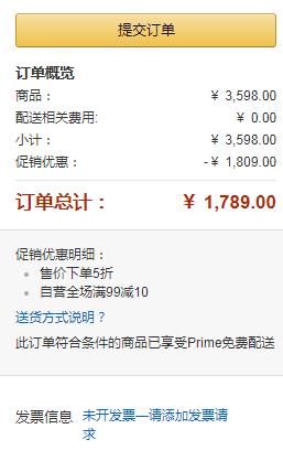 Sleemon 喜临门 年华 德国进口3D芯材邦尼尔弹簧床垫 1.5~1.8M1689/1798元包邮（双重优惠）