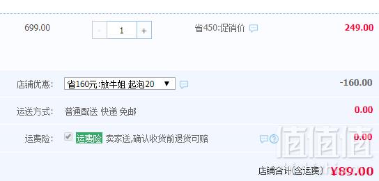 西班牙原瓶进口，CMP 巴黎庄园 胡安拉蒙洛萨诺酒庄 起泡白葡萄酒750ml*2支89元包邮（需领券）