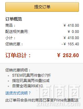 Learning Resources 儿童启蒙显微镜*2件 252.6元包邮新低126.3元/件（多重优惠）