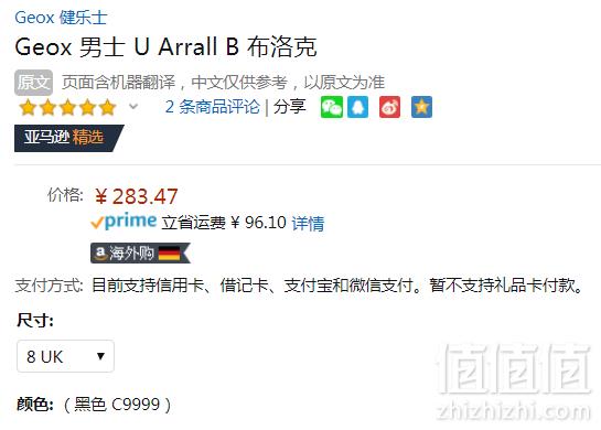 限UK8码，GEOX 健乐士 U Arrall B 男士布洛克雕花牛津鞋 Prime会员免费直邮含税到手315元