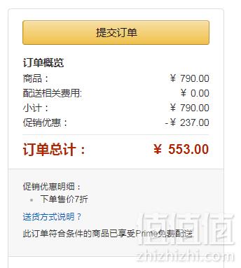 天猫旗舰店￥1499，ECCO 爱步 Shape M35 型塑 女士真皮浅口单鞋553元包邮包税（需用码）