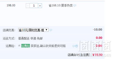美雅挺 韩版冰丝无痕吊带背心  多色19.9元包邮（需领券）