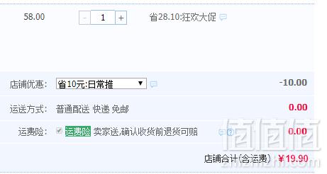 中华老字号，船牌 女士内衣内裤专用肥皂102g*10块史低19.9元包邮（需领券）