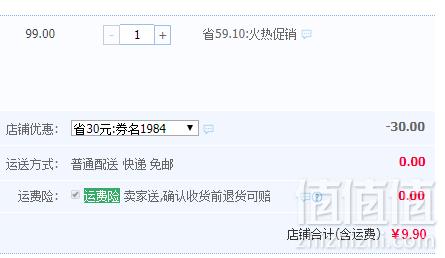 <span>白菜！</span>瑞士进口 先正达 蟑螂胶铒 5g新低9.9元包邮（需领券）