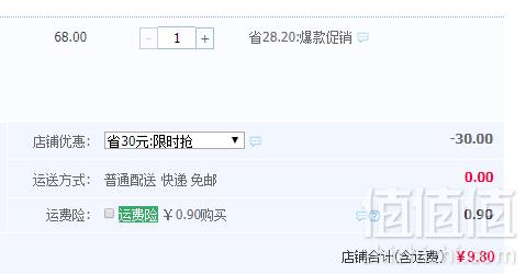 <span>白菜！</span>马来西亚进口，益昌 即溶水果/坚果麦片400g新低9.8元包邮（需领券）