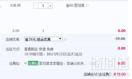 慕容世家 乌檀木菜板实木家用砧板 多规格可选19元起包邮（双重优惠）
