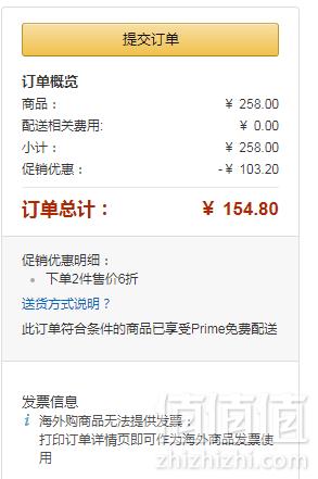 Champion 冠军牌 T0223 男士纯棉短袖T恤*2件 154.8元包邮77.4元/件（需领码）