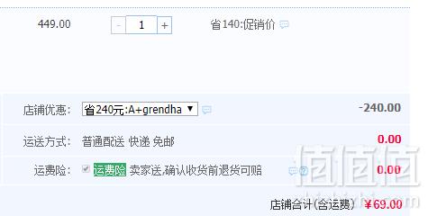 低于海淘！GRENDHA 巴西进口 里维埃拉系列平跟夹趾凉拖 多款可选69元包邮（需领券）