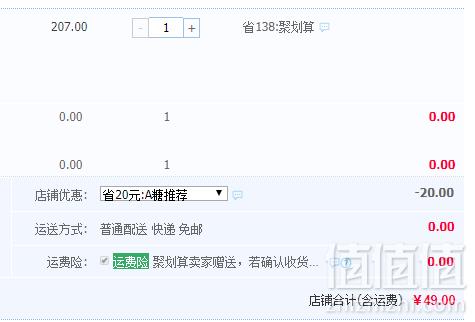德国进口 FROSCH 菲洛施 天然柠檬浓缩洗洁精750ml*3瓶49元包邮（需领券）