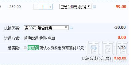 巴拉巴拉 春夏女童时尚印花棉麻连衣裙69元包邮（需领券）