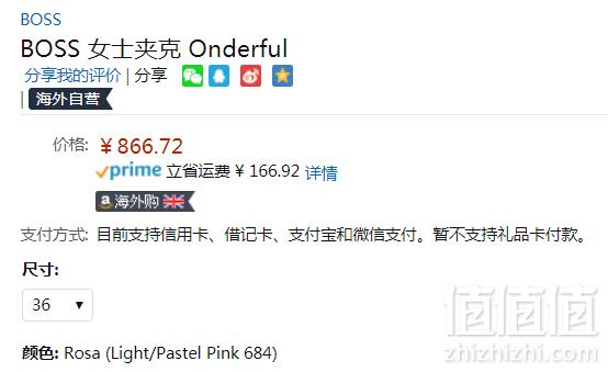 限尺码，BOSS Hugo Boss 雨果·博斯 Onderful 女士天鹅绒飞行员夹克 Prime会员免费直邮含税到手964元